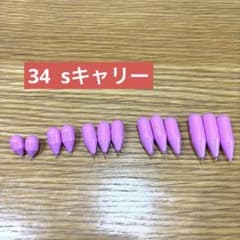 34 Thirty Four S Carry 1.5 2.0 2.5 3.0 4.0