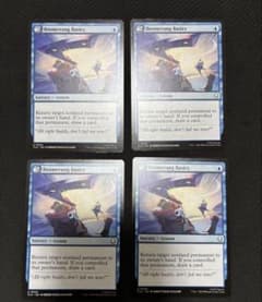 MTG 嵐追いの才能　4枚　ブーメランの基礎　4枚(1枚foil) 英語 ブーメランの基礎 英語版 4枚まで(1枚の価格です - メルカリ