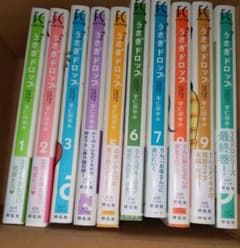 うさぎドロップ　新装版　全巻セットのサムネイル