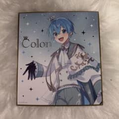 【値下げ可能】すとぷり ころん ミニ色紙のサムネイル