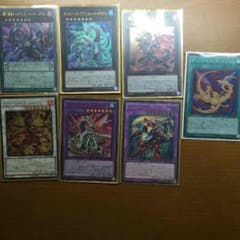 かてい様専用遊戯王 魔術師＆オッドアイズエクストラセットのサムネイル