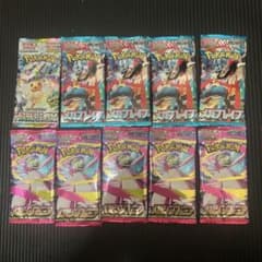ポケモンカードゲーム 未開封パック 10パックセット5 - メルカリ