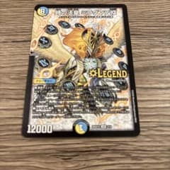時の法皇 ミラダンテXII デュエルマスターズのサムネイル