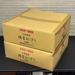 ★FSファクトリー　備蓄おにぎり　50個入2箱　しょうゆ味　非常用　備蓄用　登山 ☆FSファクトリー 備蓄おにぎり 50個入2箱 しょうゆ味 非常用 備蓄用