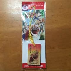 ちはやふる キーホルダーのサムネイル