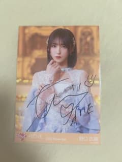 K*様 =LOVE 野口衣織 2023 ラストノート 直筆サインのサムネイル