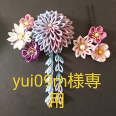 つまみ細工 髪飾り 手染め正絹四点セット【水色～ピンク紫】のサムネイル