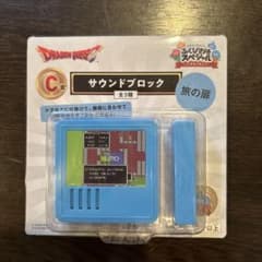 【新品未開封】ドラクエ　ふくびき所スペシャル C賞 サウンドブロック（旅の扉）のサムネイル