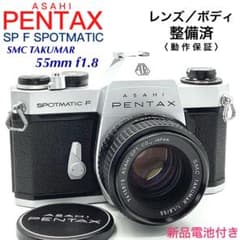 ペンタックス SP F SPOTMATIC／SMC TAKUMAR 55mm - メルカリ