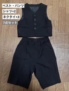 フォーマル キッズ セット ベスト パンツ シャツ ネクタイ 100 120のサムネイル