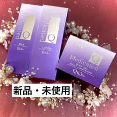 DHC Qローション・Qフェースミルク・Qフェースクリーム 3点セットのサムネイル