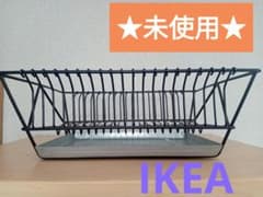 【IKEA】イケア☆フィントルプ☆水切り【ブラック】オシャレのサムネイル