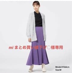 カットソーマーメイドロングスカート(丈標準84.0～91.0cm)のサムネイル