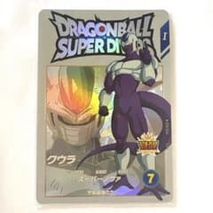 ドラゴンボールダイバーズ EXR クウラ EX5-004 EX5-004 クウラ 宇宙最強の力 | DBH日和（ドラゴンボールヒーローズ