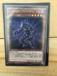 遊戯王　V・HERO ヴァイオン　シークレットのサムネイル