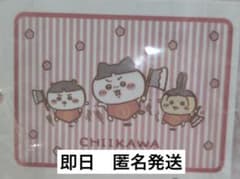 ちいかわ ふわふわBIGブランケットのサムネイル