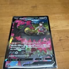 ポケモンカードのサムネイル