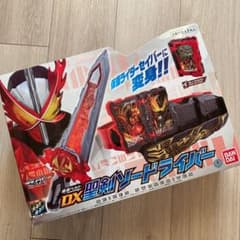 新品未開封　仮面ライダーセイバー　DX聖剣ソードライバーのサムネイル