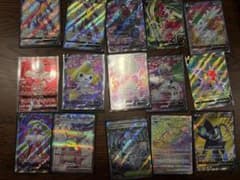 ポケモンカード 15枚セット SR.SSR.HRなどのサムネイル