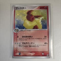 【ブースター】【1ed】【状態A】★拡張パック 金の空、銀の海 013/106 ブースター ☆ 拡張パック 金の空、銀の海 013/106 - メルカリ
