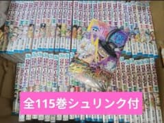 全115巻シュリンク付き】ワンピース 全巻セット 1〜115巻 最新刊まで