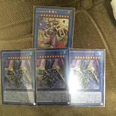 遊戯王 ネクロスのサムネイル