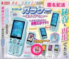 本当に録音再生！なつかしのガラケーマスコット～スライドType～ピンクのサムネイル