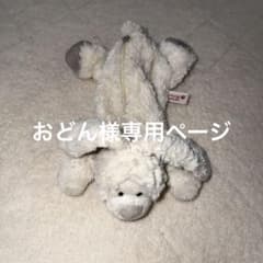 NICI ぬいぐるみ型ペンケース うさぎのサムネイル