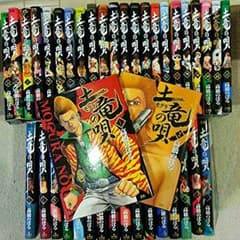 さぱちょん様　専用のサムネイル