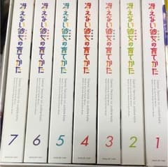 冴えない彼女の育てかた Blu-ray 全巻セットのサムネイル