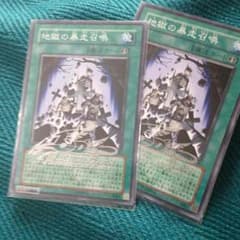 遊戯王のサムネイル