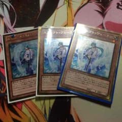 エフェクトヴェーラー3枚のサムネイル