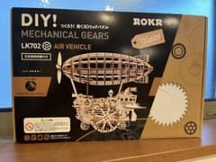 DIY!つくろう！動く3Dウッドパズルのサムネイル