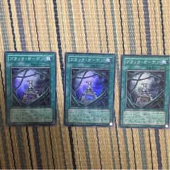 ブラックガーデン3枚のサムネイル