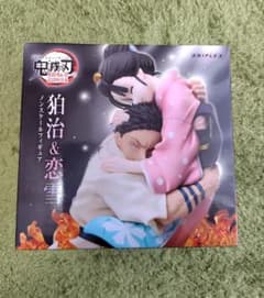 s*☆様 劇場版 鬼滅の刃 無限城編第一章DVD特典 狛治＆恋雪 ノン