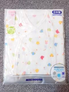 MIKI HOUSE ピュアベール コンビ肌着 50-60のサムネイル