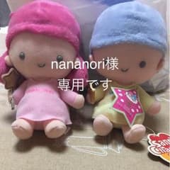 専用です。nananori様専用ですので、他の方はご遠慮下さい。のサムネイル