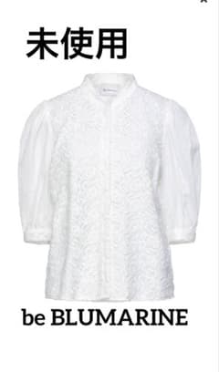 新品タグ付 be Blumarine レース ブラウス 白 パフスリーブ 38 - メルカリ