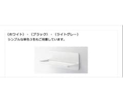 LIXILマグネットシェルフ・マグネットマルチバー2点セット - メルカリ