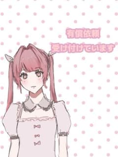 イラストオーダー 夢絵 オリジナルイラスト ポストカード オリジナルキャラクターのサムネイル