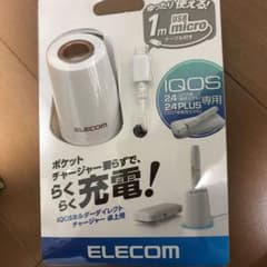 エレコム☆IQOSホルダーダイレクトチャージャー卓上用☆ホワイトのサムネイル