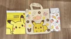 ミスタードーナツポケモン福袋2023