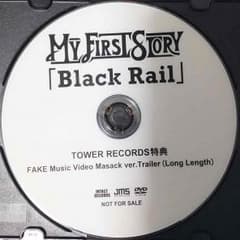 非売品 マイファス 限定DVD ケース付きのサムネイル