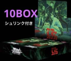 ヴァイスシュヴァルツ ダンダダンvol.2 10BOX - メルカリ