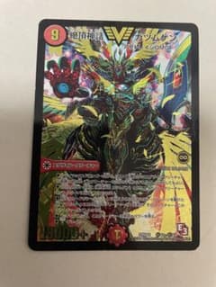 ブ*ー様 引退品 デュエルマスターズ 絶頂神話 カツムゲン 秘V2c/秘V2のサムネイル