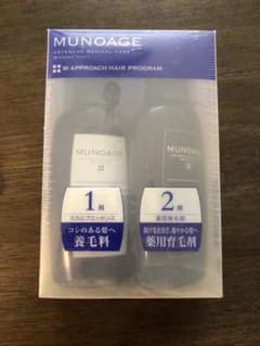 MUNOAGE Wアプローチヘアプログラムのサムネイル