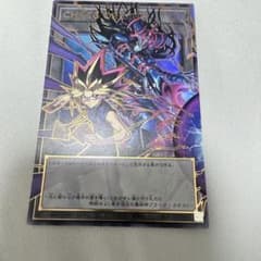 遊戯王 黒き混沌の魔術師ブラック・カオス トークン - メルカリ