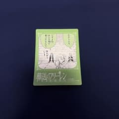 葬送のフリーレン バズコマステッカー 2枚セット - 3