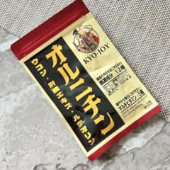 新品❣️ KYO-JOY オルニチン サプリメント 60粒 ウコン 肝臓エキスのサムネイル