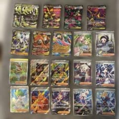 ポケモンカード SAR・SR・ARまとめ売り 20枚セット - メルカリ